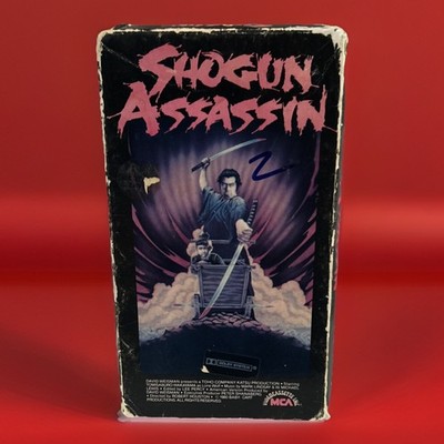 Shogun Assassin VHS 1981 MCA Original Cult Samurai Lone Wolf Rare