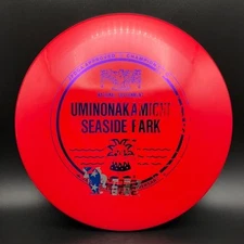 Star Firebird - Hero Disc X-Out JPDGA