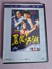 A HEROIC FIGHT - DVD - 1986 ACTION - Engl. Subs - Reg. All - RARE, oop