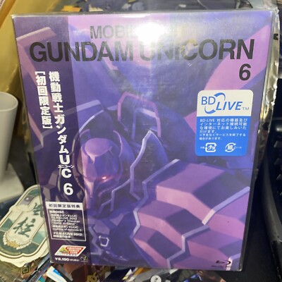 NEW Mobile Suit Gundam UC Unicorn Vol.6 Blu-ray Japan Anime