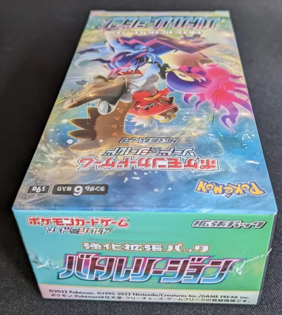 Pokemon Legends Arceus Cards Are Here! (Opening Battle Region!) 