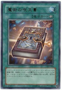 Yu Gi Oh Magic Formula Le5 004 Ultra Rare Japanese Ebay