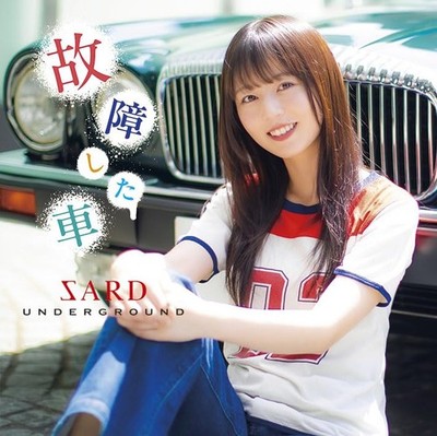 Broken-down Car (Standard Edition) SARD UNDERGROUND [CD Album]