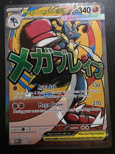 Mega Lucario ex