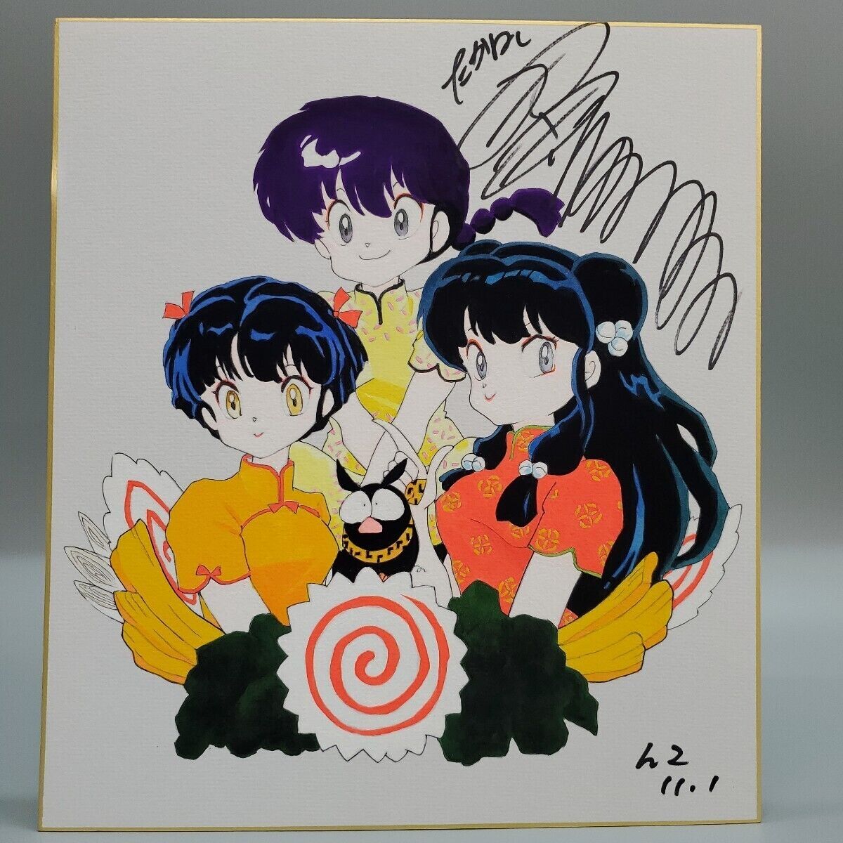 Rumiko Takahashi Ranma 1/2 watercolor color hand-signed Rumiko Takahashi Ranma 1/2 watercolor color hand-signed