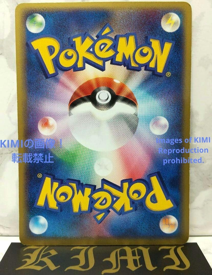 Rare Copycat 2004 Pokemon Card TCG 078/084 Heritage Trading Rare Copycat 2004 Pokemon Card TCG 078/084 Heritage Trading