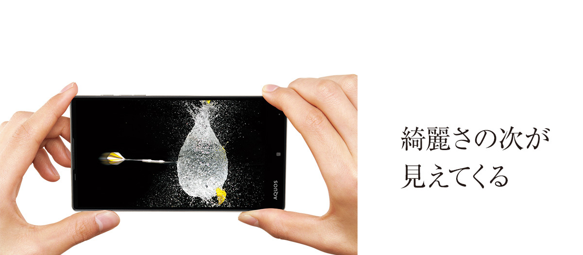 SHARP 404SH AQUOS Xx-Y IGZO METAL FRAME 5.7 INCH ANDROID