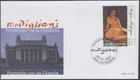 BELGIUM Sc# B1174 S/S FDC  of MODIGLIANI PAINTING