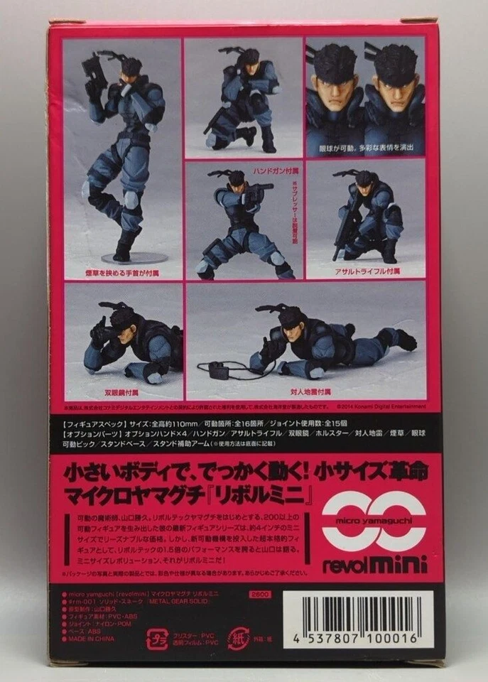 Figura de acción Revoltech Yamaguchi Micro Revol Mini Snake MGS RM-001 Japón Foto 2 de 4