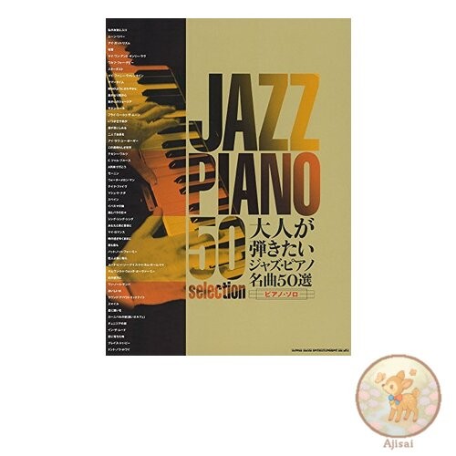 50 Jazz Piano Masterpieces for Adults to Play - Piano Solo