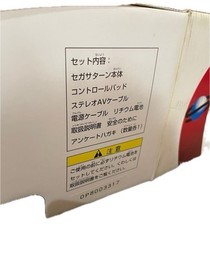 Sega Saturn HST-0019 White Console Japan Model  Opened Box Unused