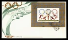 DR WHO 1984 CHINA PRC FDC OLYMPICS SPORTS S/S R65967