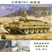 Border BT-015 1/35 BRITISH CRUISER TANK MK.VI & GERMAN CRUSADER MK.II MODEL KIT