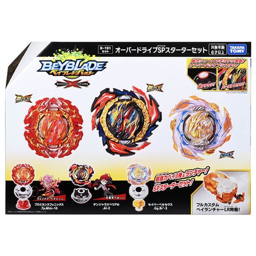 Takara Tomy Beyblade Burst B 191 Overdrive Sp Starter Set Japan Ebay