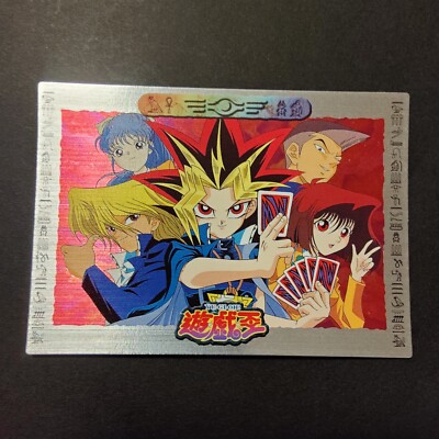 yugioh toei cards Yu-Gi-Oh yugioh Toei Sealdass Sticker Winged Dragon Yami Yugi Holo Jap main image 1