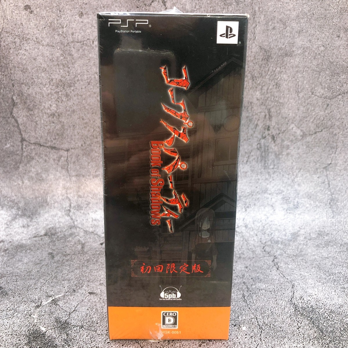 PSP Corpse Party Book of Shadows Limited Edition PlayStation