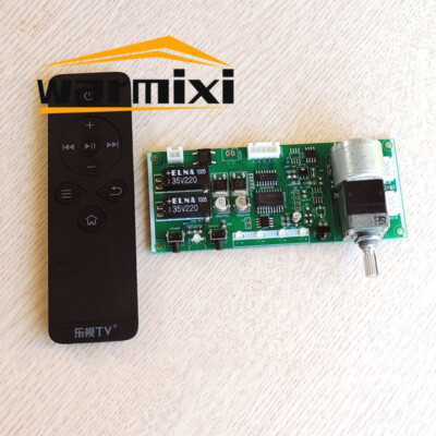 Volume Control Board with Motor Potentiometer Support Remote Control
