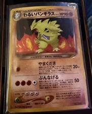 Dark Tyranitar #248 Prices | Pokemon Japanese Darkness, and to
