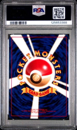 1996 POKEMON JAPANESE BASIC #50 DIGLETT PSA 10 GEM MINT BASE SET - Picture 2 of 2