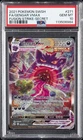 2021 POKEMON SWORD & SHIELD FUSION STRIKE SECRET FULL ART/GENGAR VMAX PSA 10