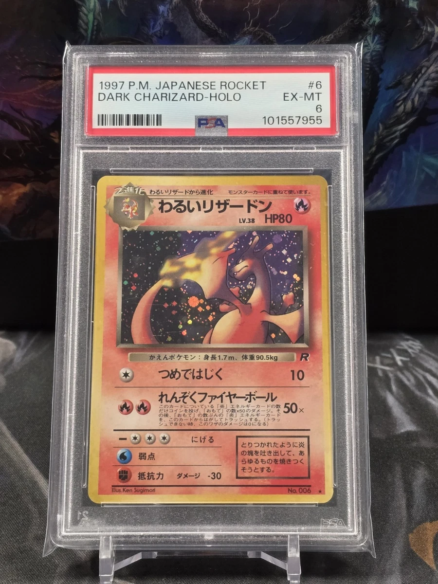 Charizard Pokémon TCG Professional Sports Authenticator (PSA