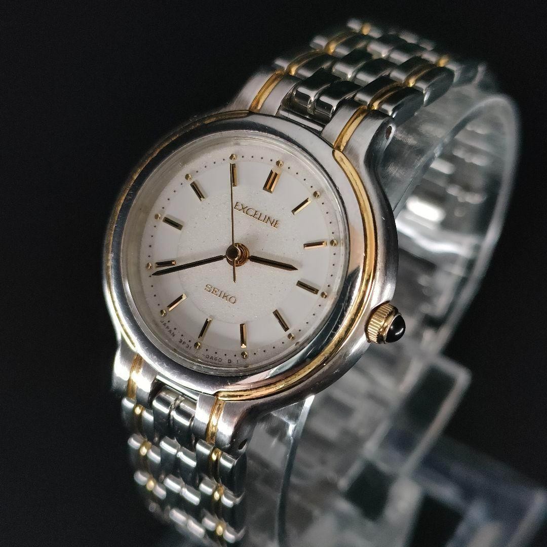 SEIKO Exceline White Gold Quartz Women's Watch Stylish Stainless Steel