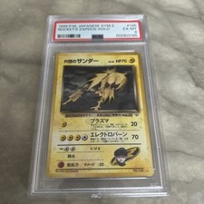 Rocket's Zapdos Pokemon #145 1999 Gym 2 Japanese Pokemon PSA 6