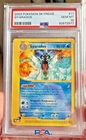 Gyarados 11/144 2003 Pokemon Skyridge Non Holo Rare PSA 10