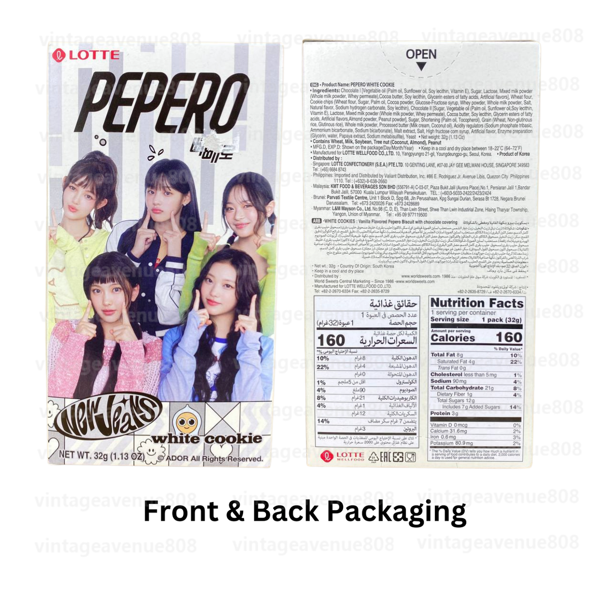 Lotte Pepero Cookies NewJeans Collaboration Edition White
