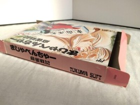 MAJABENCHAR Nintendo NES Famicom FC Game Japan