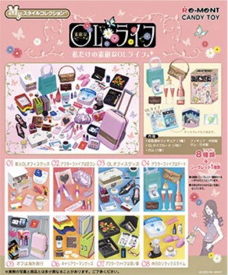 Re-Ment Girl in the City 1:6  Scale Miniature Doll House Accessories All Sets