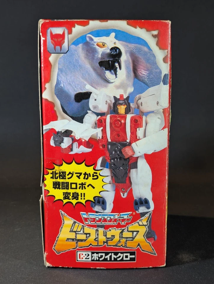 Transformers Beast Wars Polar Claw complete Takara C-2 Mega Class Japanese - Image 4 of 4
