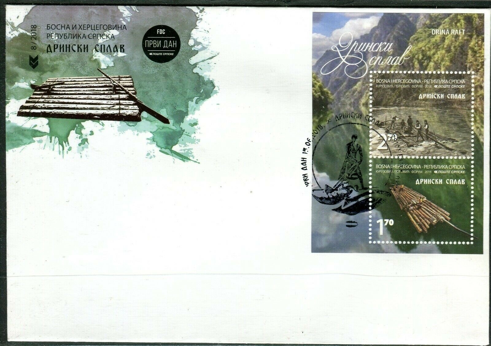 BOSNIA SERBIA(232) - Drina Raft - FDC Souvenir Sheet - 2018