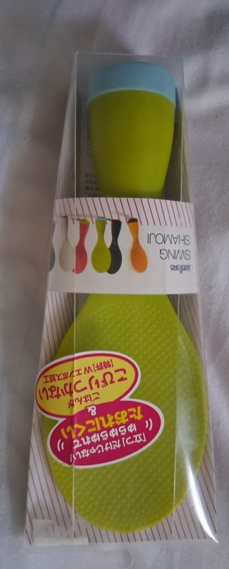 Swing Shamoji Serving Rice Paddle Green - New/unopened/unused