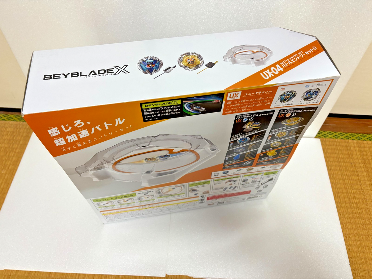 Beyblade X UX-04 Battle Entry Set U Takara Tomy New Japan | eBay