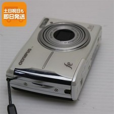 Fe-46 Whiteday Olympus Digital Camera Body