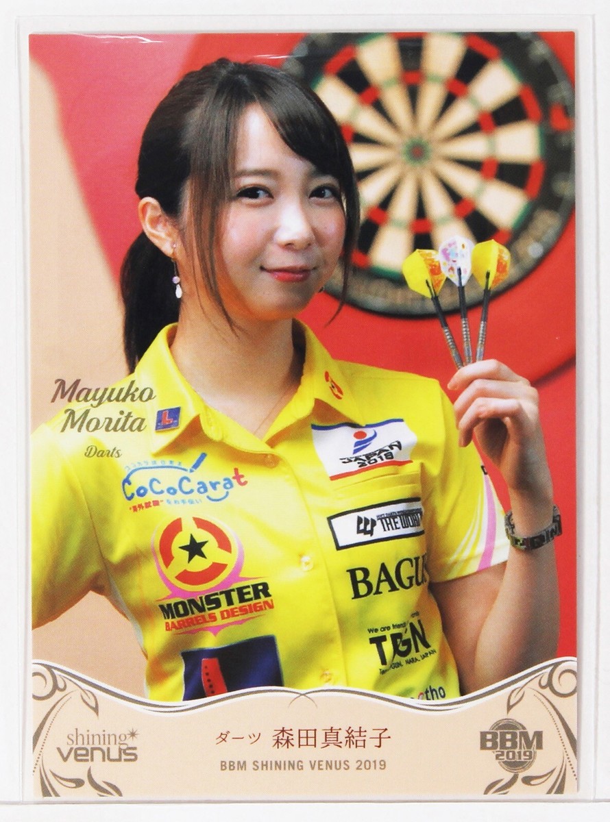 Mayuko Morita (Darts) No.85 - 2019 BBM Women's Athlete Card