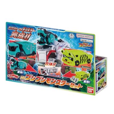 Power Rangers Boonboomger DX Boonboom Monster Set (Marine & Safari) Bandai