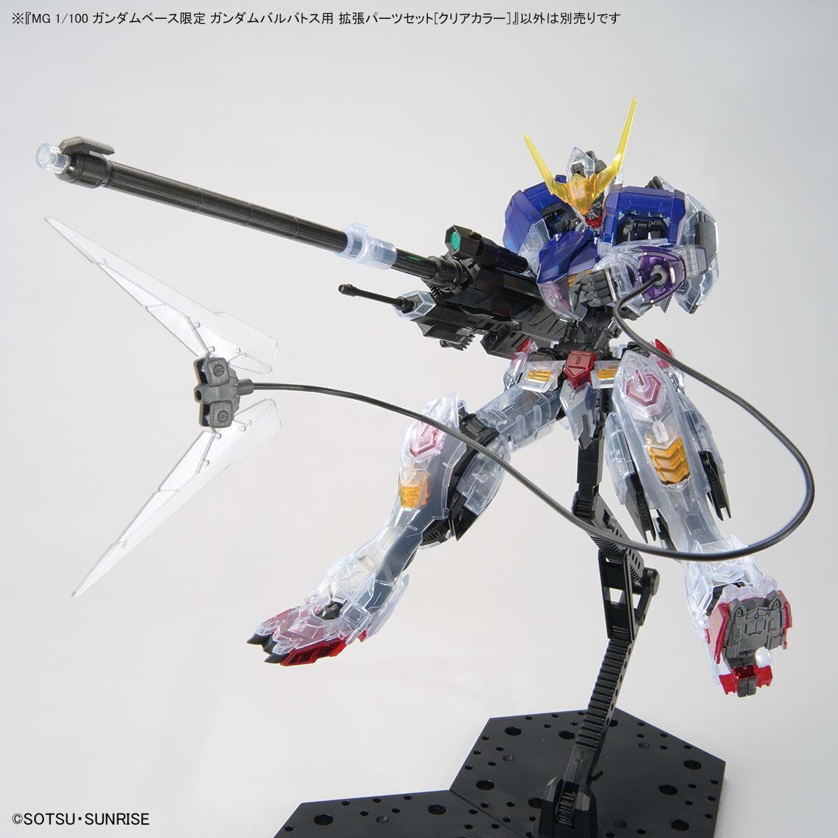 MG 1/100 GUNDAM BARBATOS 拡張パーツセット Amazon.com: P-Bandai Master Grade MG 1/100 Mobile Suit