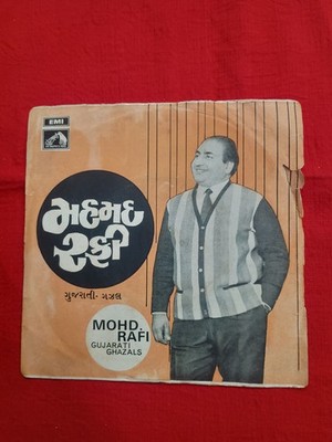 Mohd Rafi Purshottam Upadhyay Gujarati Ghazals 1971 rare EP Record vinyl  Ex