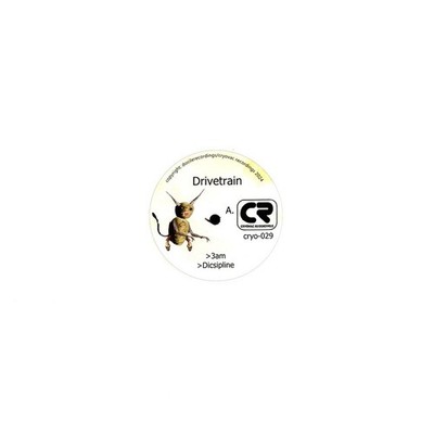 Drivetrain / A. Garcia & M. Kretsch - Monster (Vinyl 12'' - 2025 - US - Original)