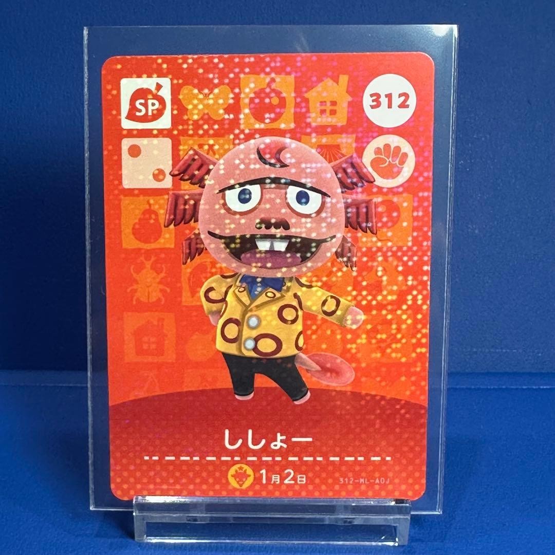 [SP] Animal Crossing amiibo Card 312 Shisho Amiibo Animal Crossing | eBay