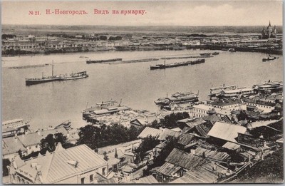 1910s Veliky Novgorod, Russia Postcard Riverfront / Ships / Panorama View UNUSED