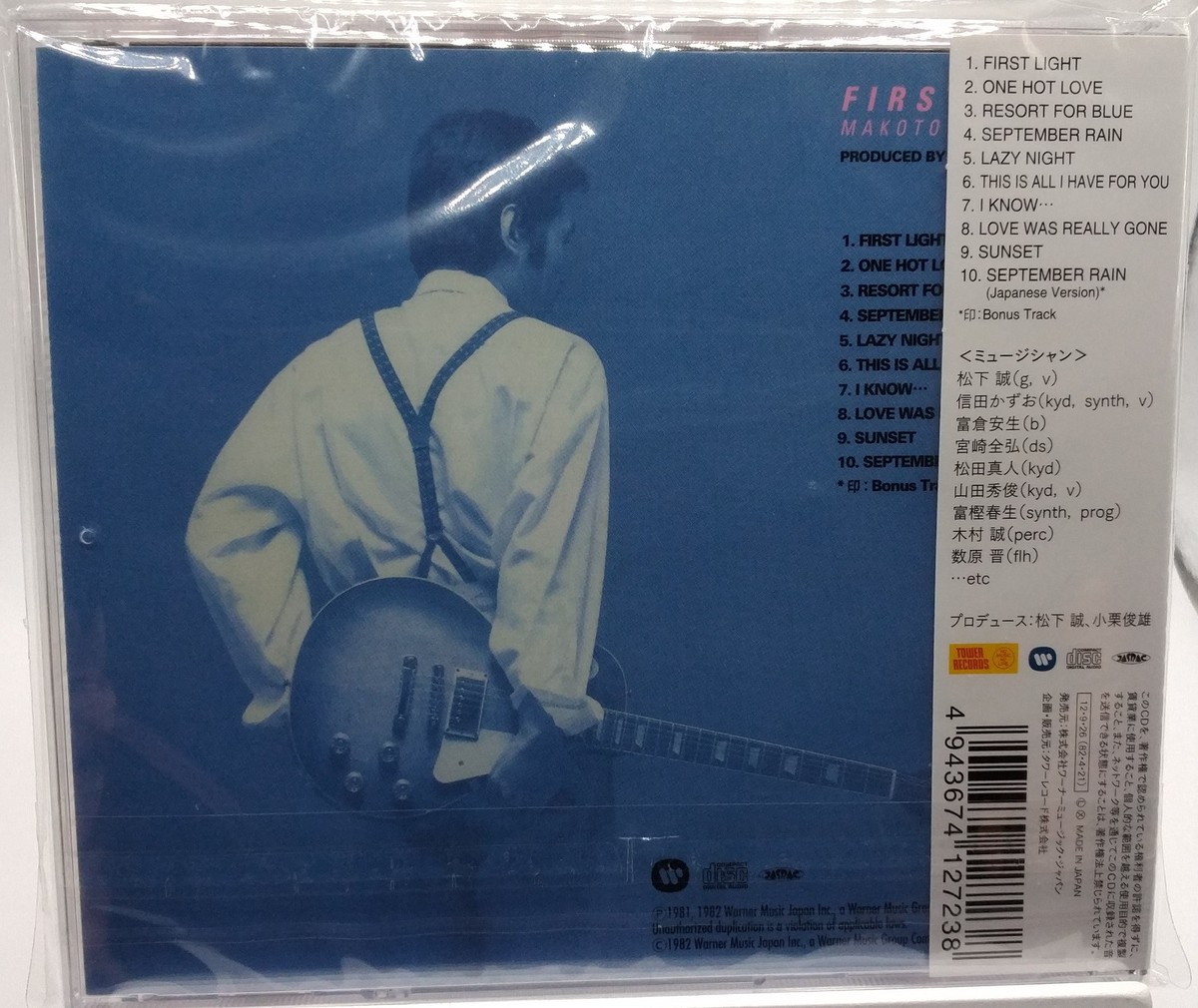 MAKOTO MATSUSHITA First Light JAPAN CD WQCQ-412 2012 NEW