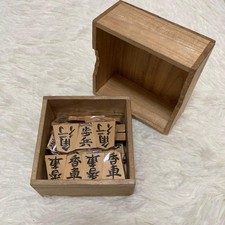 Boxwood Carving Shogi Set