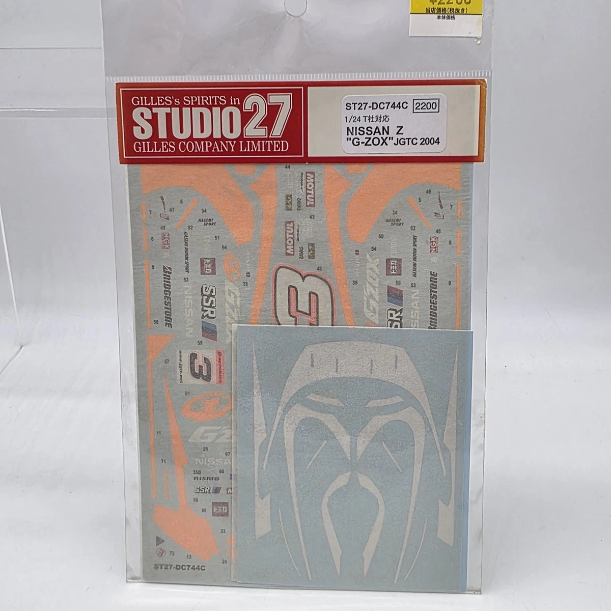 studio 27 products for sale | eBay