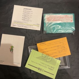 FC Famicom The Legend of Zelda Nintendo The Legend of Zelda 1 Famicom software