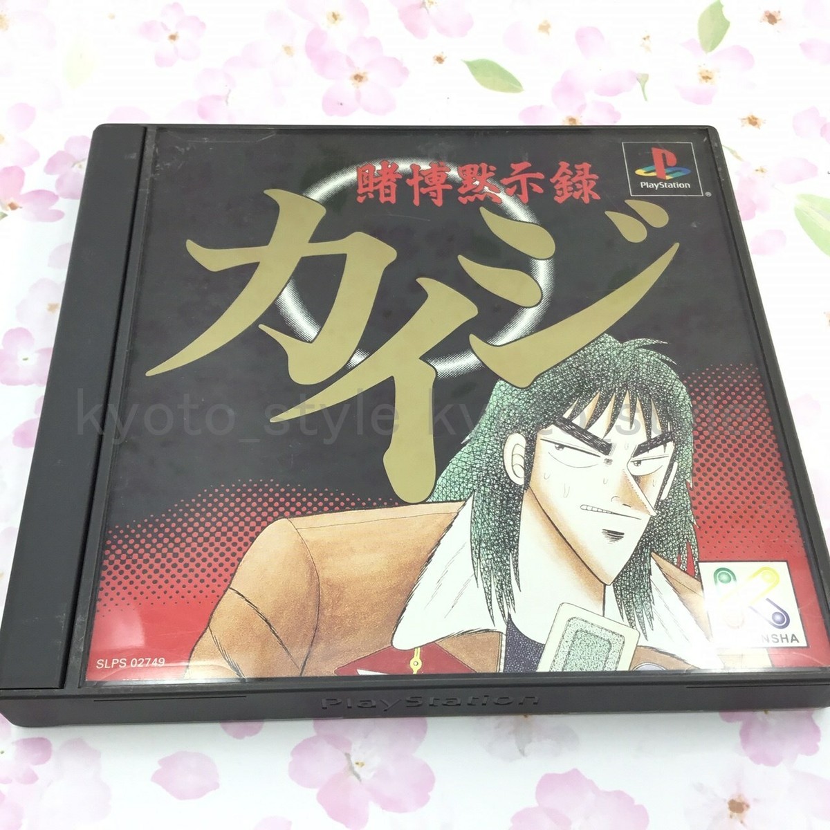 USED PS1 PS PlayStation 1 Kaiji 00547 JAPAN IMPORT | eBay