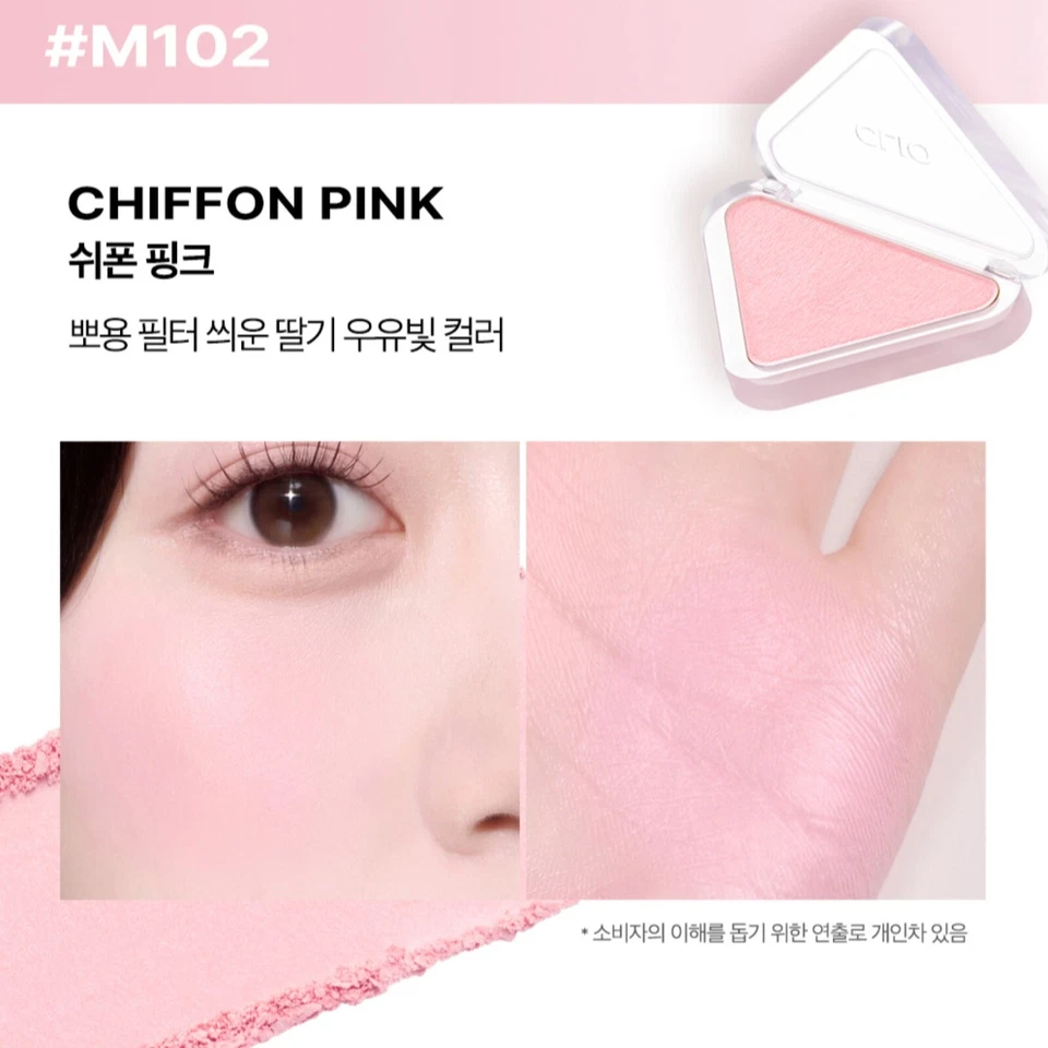 CLIO Essential Blush Tap 3g 8colors K-Beauty - Image 4 of 4