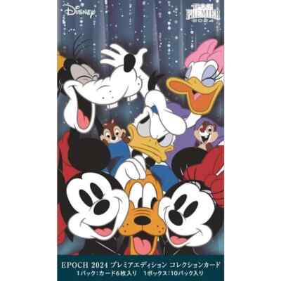 EPOCH 2024 PREMIER EDITION DISNEY AND PIXAR CHARACTERS Collection Card Box